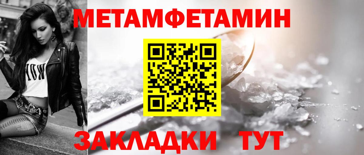 Амфетамин 97%  Amphetamine  Зерноград  Вход с VPN 