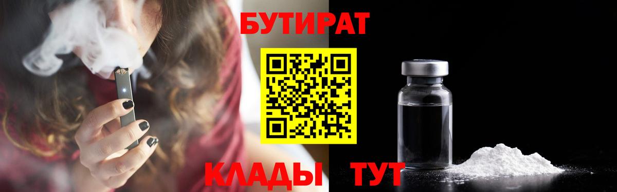 ГАШИШ Зерноград