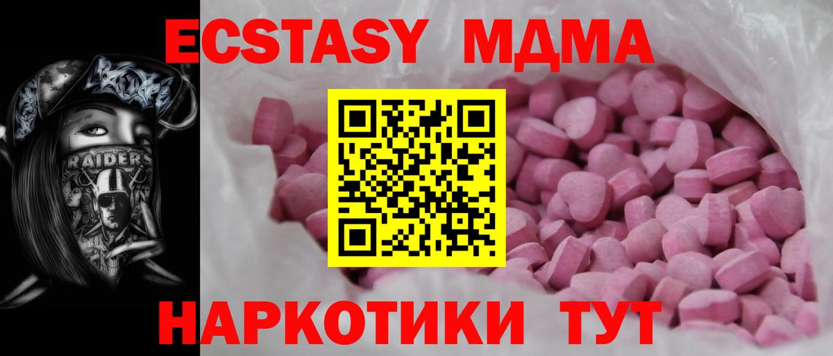 Ecstasy круглые Зерноград