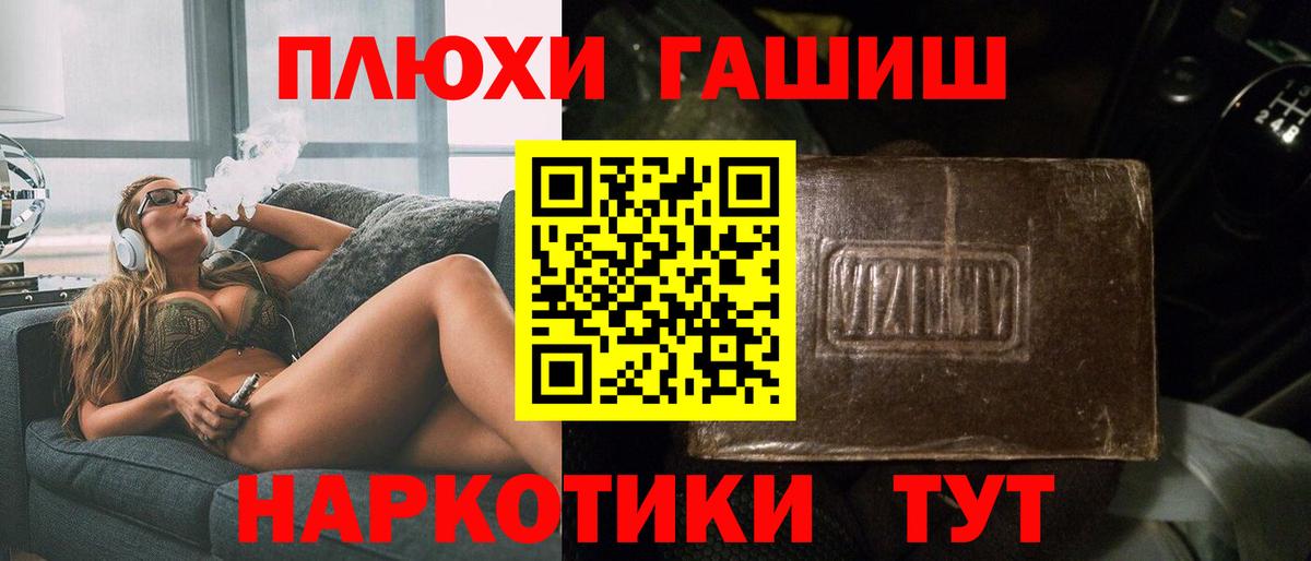 Гашиш ice o lator  Вход с VPN  ГАШ Ice-O-Lator  Зерноград 