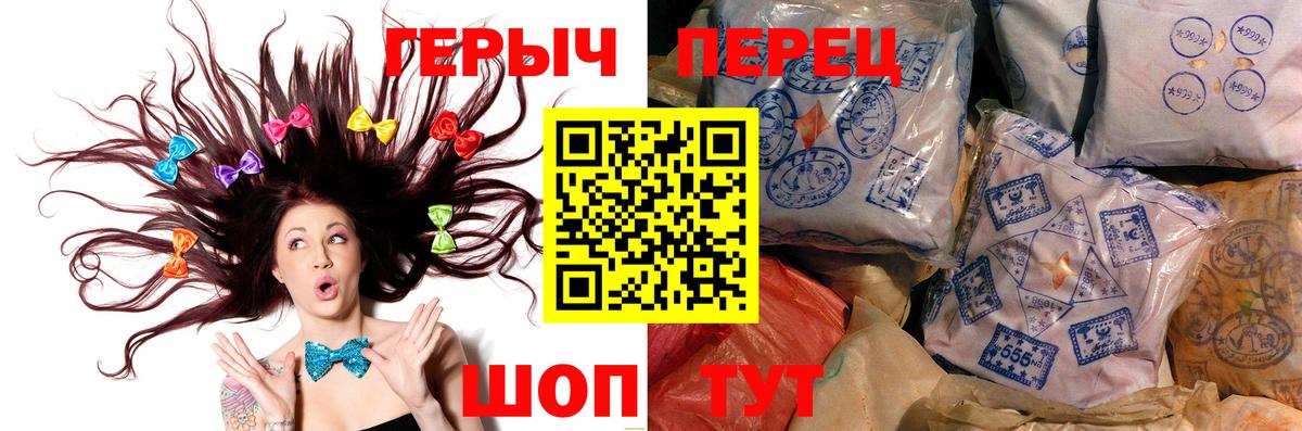 Героин  Вход с VPN  Зерноград  ГЕРОИН афганец 