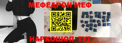бошки Беслан