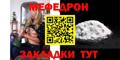 прущая мука Берёзовский