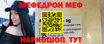 бошки Беслан