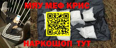прущая мука Берёзовский