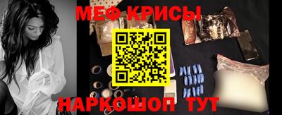 прущая мука Берёзовский