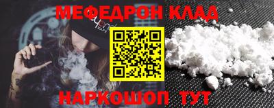 бошки Беслан