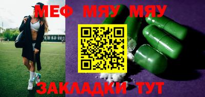 MDMA Бийск