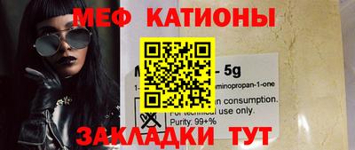 бошки Беслан