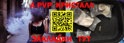 бошки Беслан