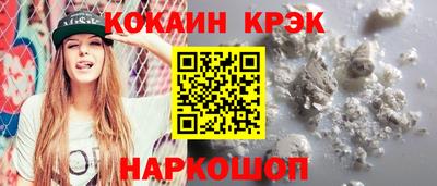 бошки Беслан