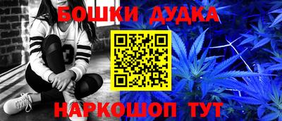 MDMA Бийск