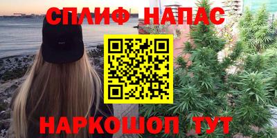 бошки Беслан