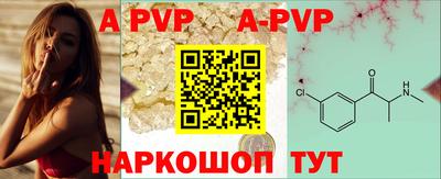 MDMA Бийск