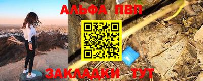 MDMA Бийск