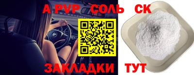 прущая мука Берёзовский