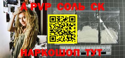 MDMA Бийск