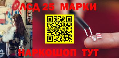 бошки Беслан