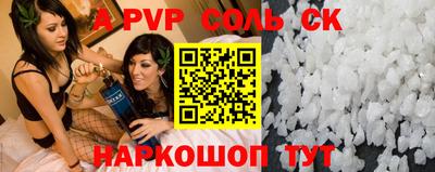 бошки Беслан