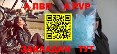 бошки Беслан