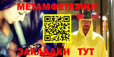 бошки Беслан