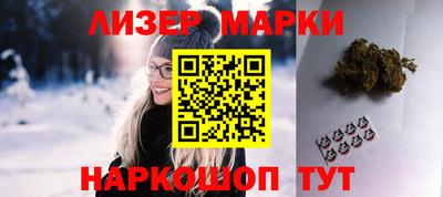 бошки Беслан