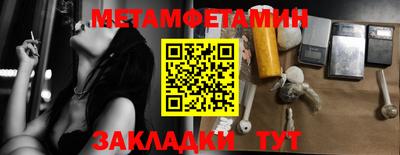 бошки Беслан