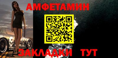 спайс Гусь-Хрустальный
