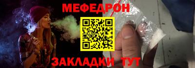 прущая мука Берёзовский