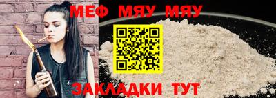 прущая мука Берёзовский
