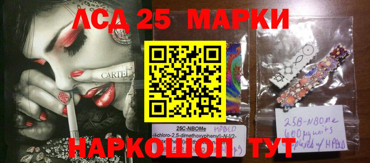 LSD-25 экстази ecstasy  LSD-25 экстази  Зерноград  ЛСД экстази ecstasy  Вход с VPN 