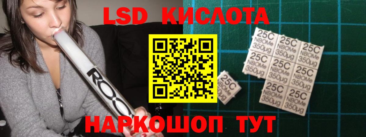 ЛСД экстази кислота Зерноград