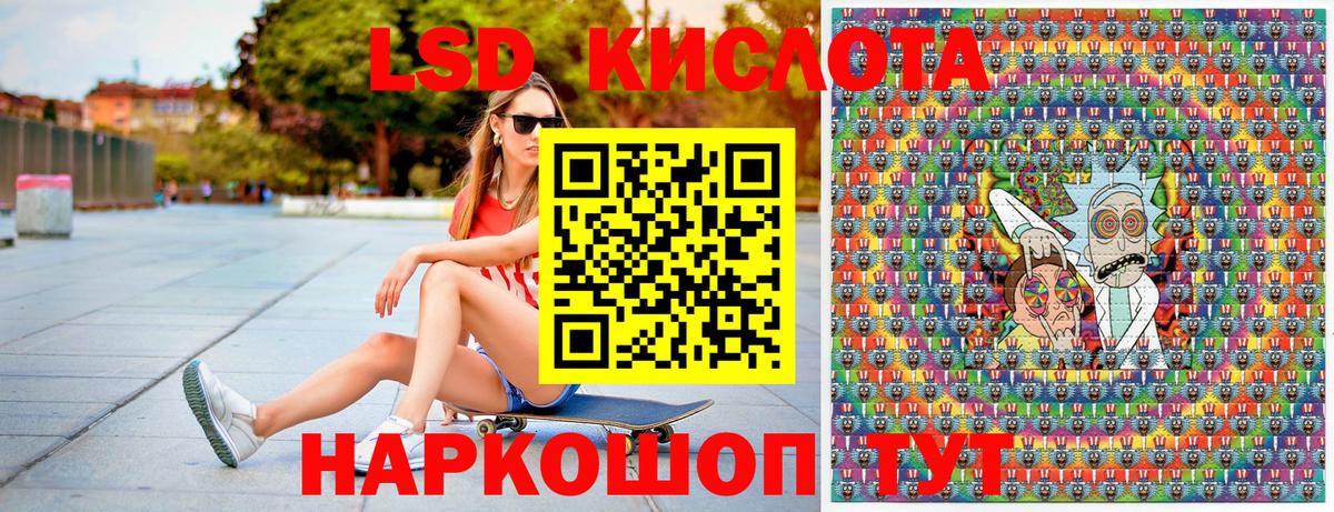 Наркотические марки 1500мкг  Вход с VPN  Зерноград 