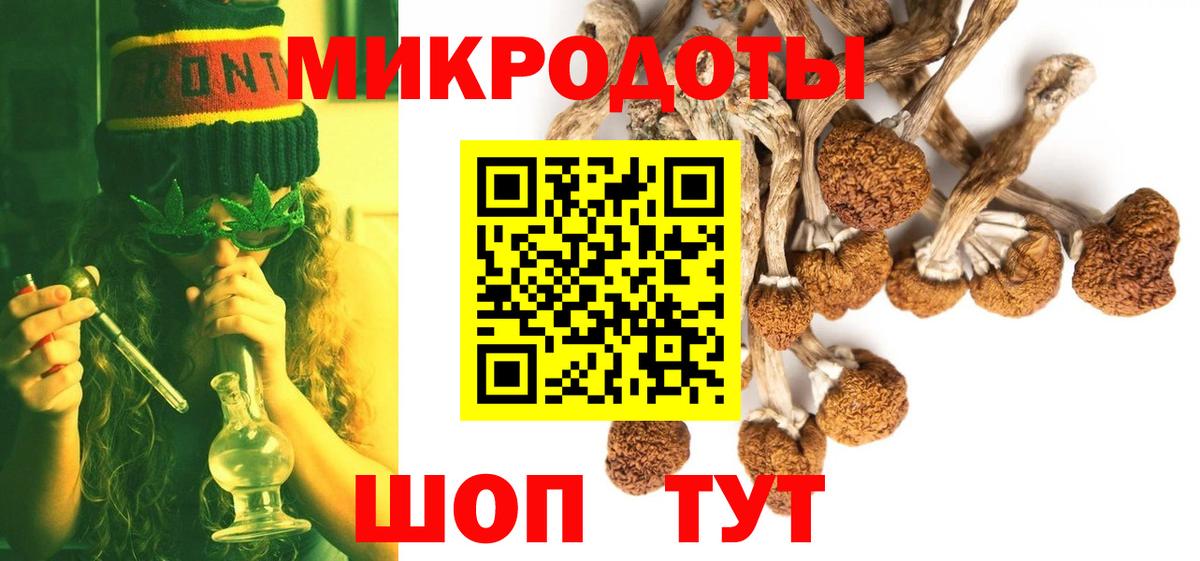 Зерноград  Псилоцибиновые грибы GOLDEN TEACHER  Галлюциногенные грибы GOLDEN TEACHER  Вход с VPN 