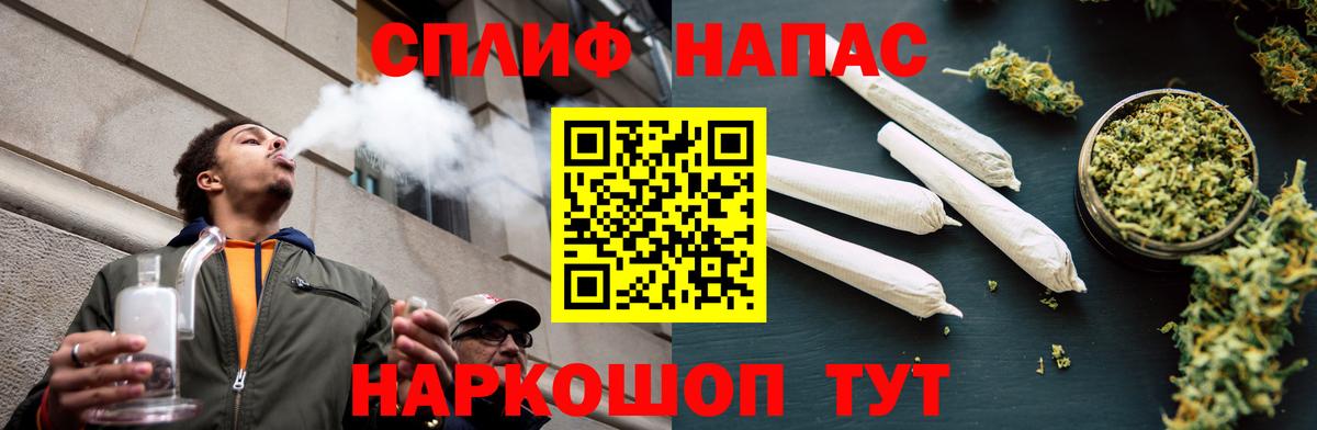 Зерноград  Бошки Шишки White Widow  Вход с VPN  Конопля SATIVA & INDICA  Конопля OG Kush  Бошки Шишки THC 21% 